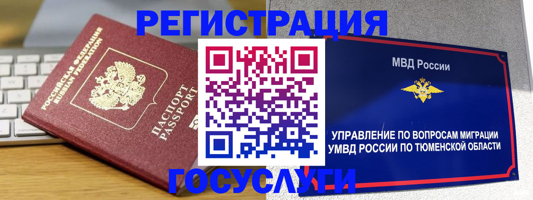 пропишу в квартире в Давлеканово