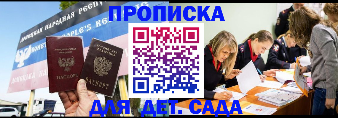 временная регистрация для всех в Давлеканово